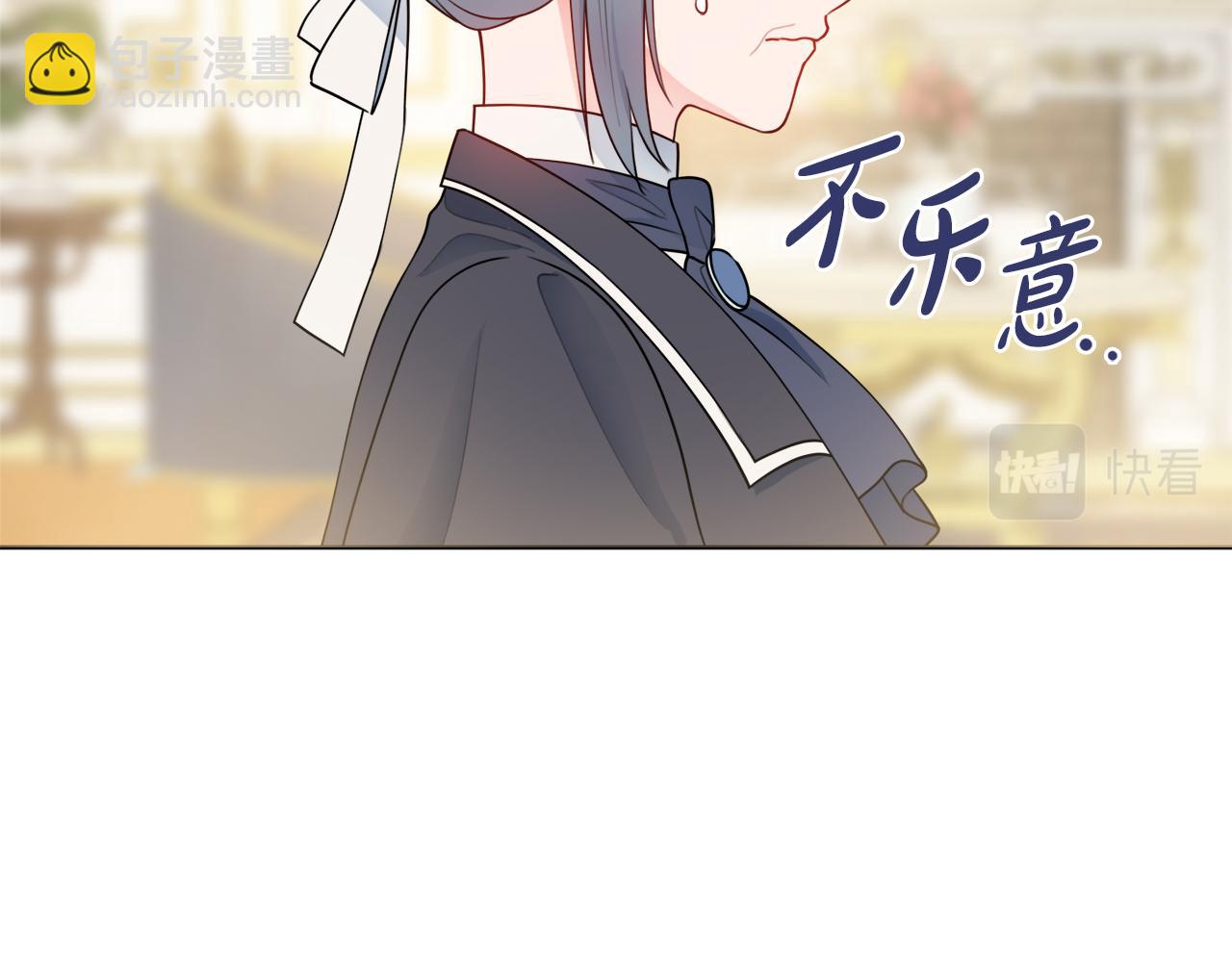 第59话 谁的阴谋45