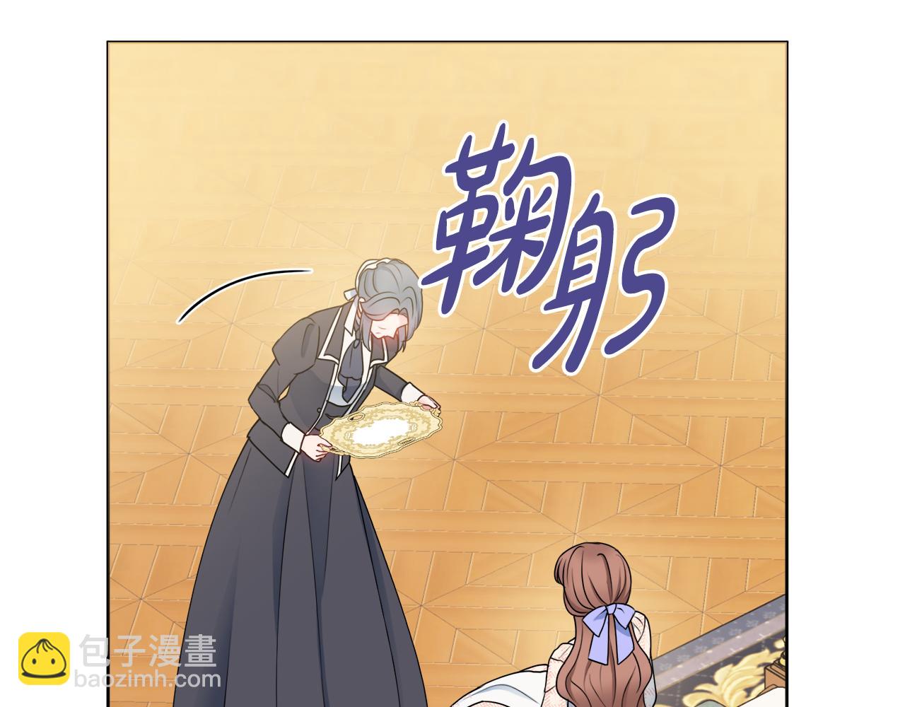 第59话 谁的阴谋46
