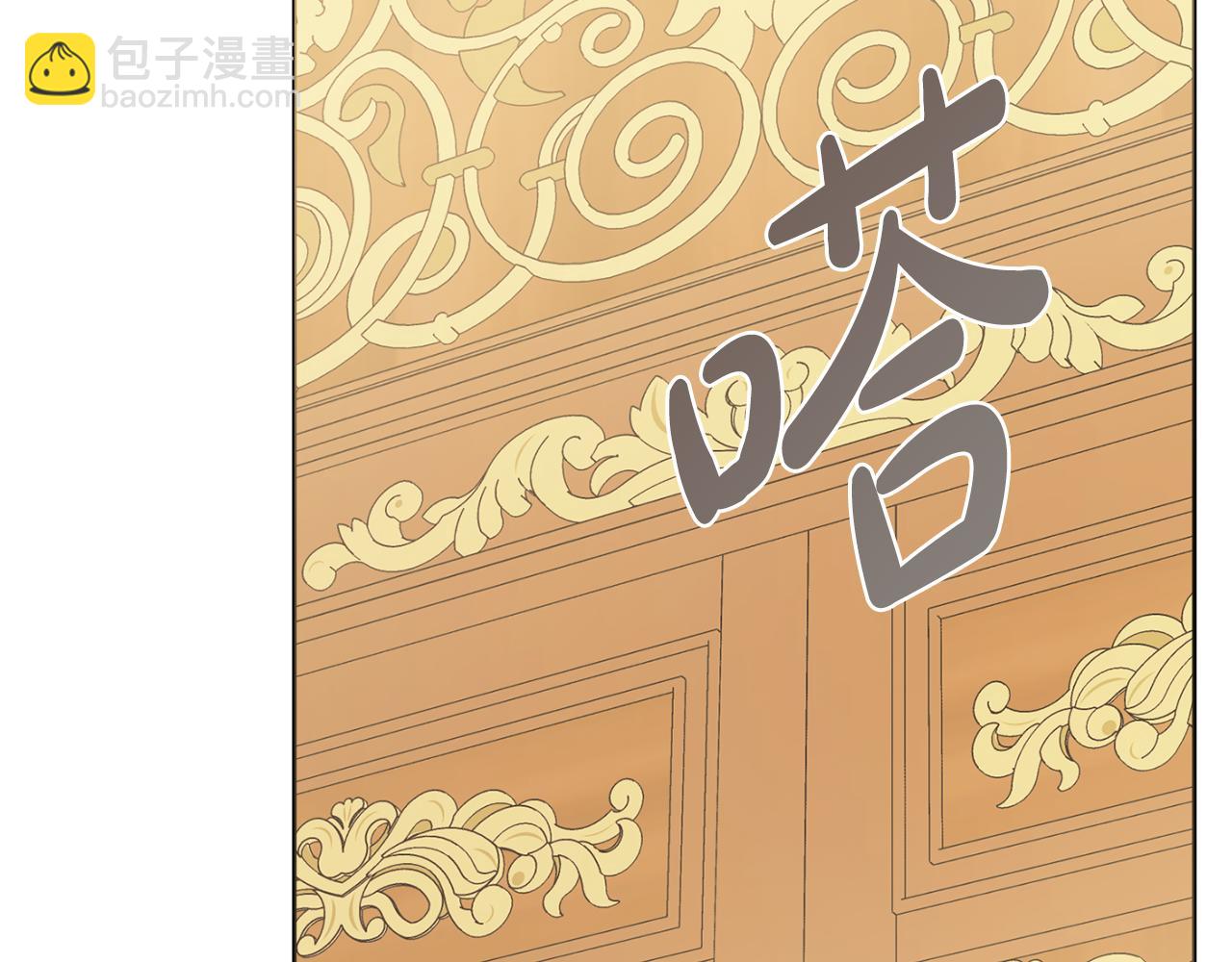 第59话 谁的阴谋48