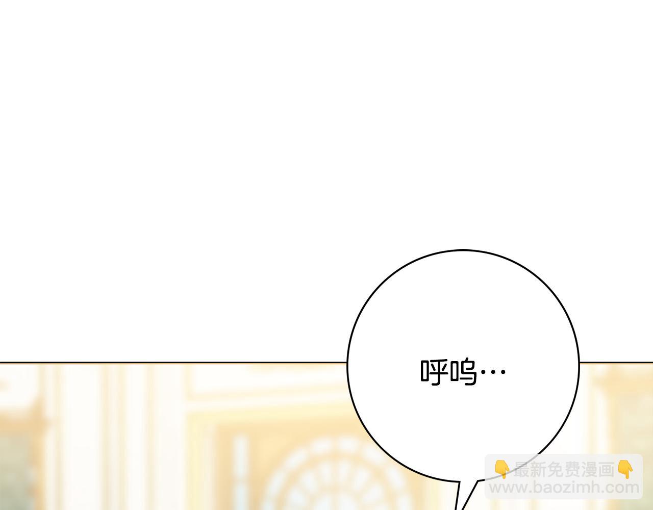 第59话 谁的阴谋54