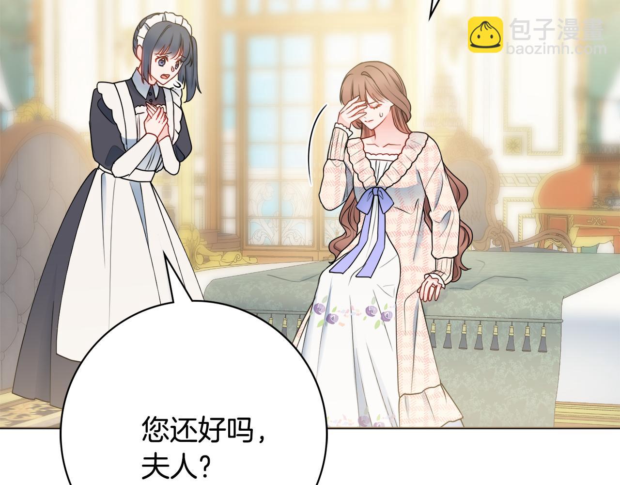第59话 谁的阴谋55