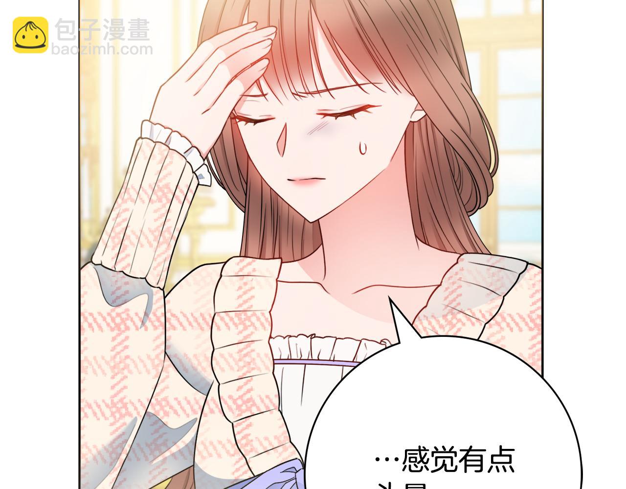 第59话 谁的阴谋57