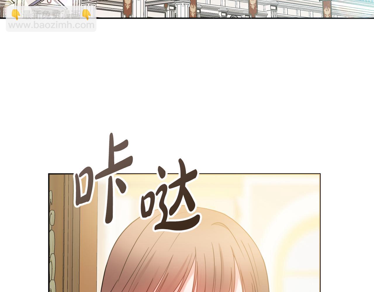 第59话 谁的阴谋6