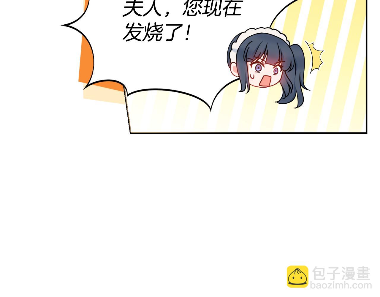 第59话 谁的阴谋60