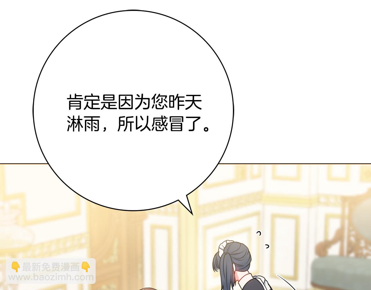 第59话 谁的阴谋61