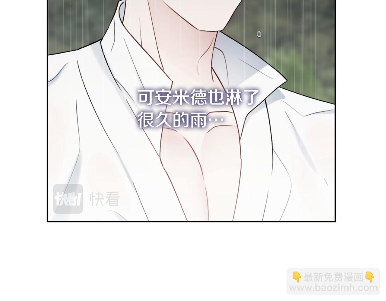 第59话 谁的阴谋65