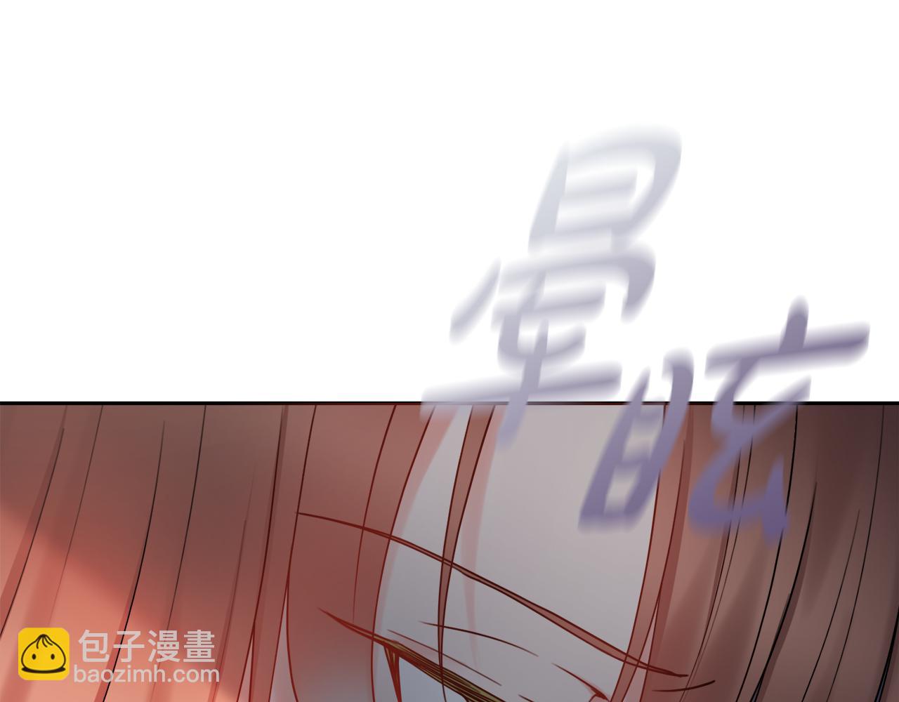 第59话 谁的阴谋68
