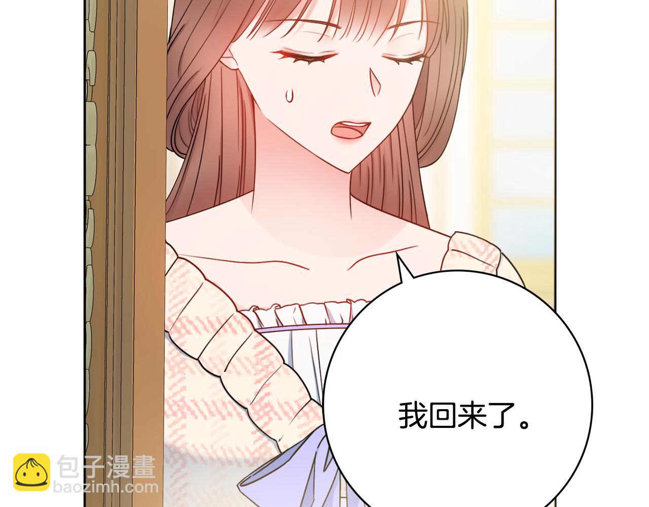 第59话 谁的阴谋7