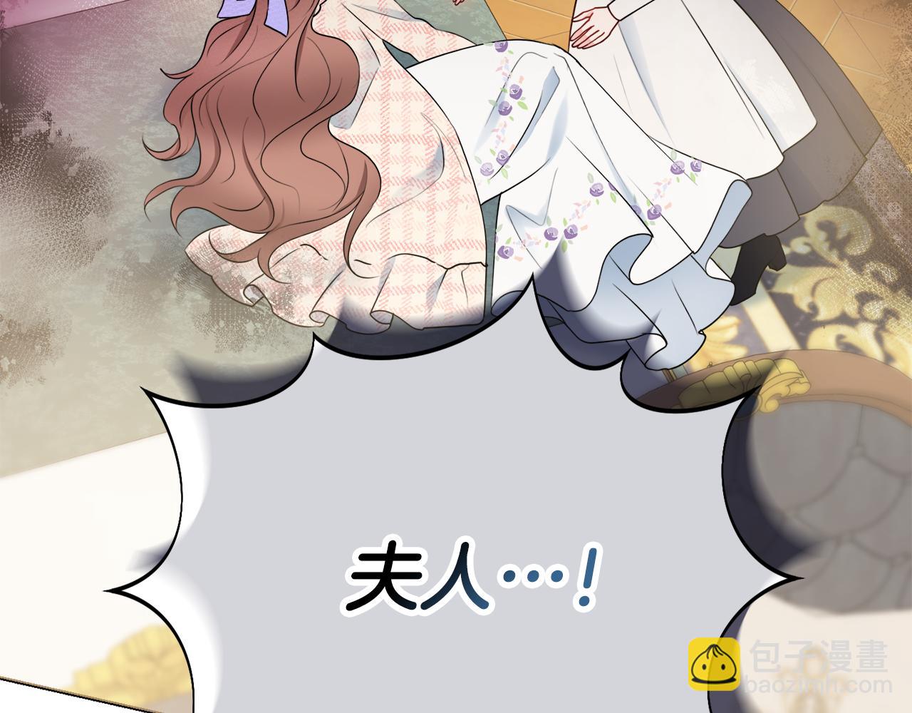 第59话 谁的阴谋71