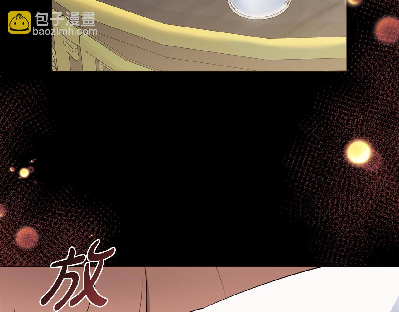 第59话 谁的阴谋75