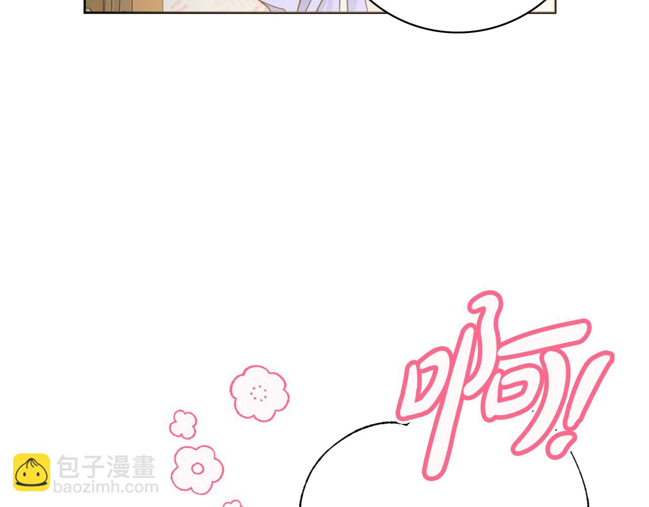 第59话 谁的阴谋8