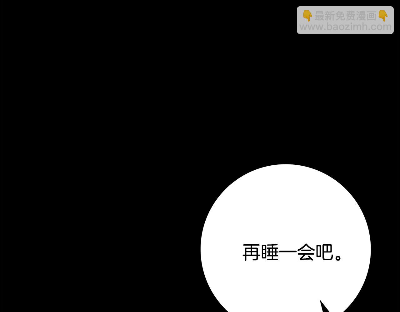 第59话 谁的阴谋84