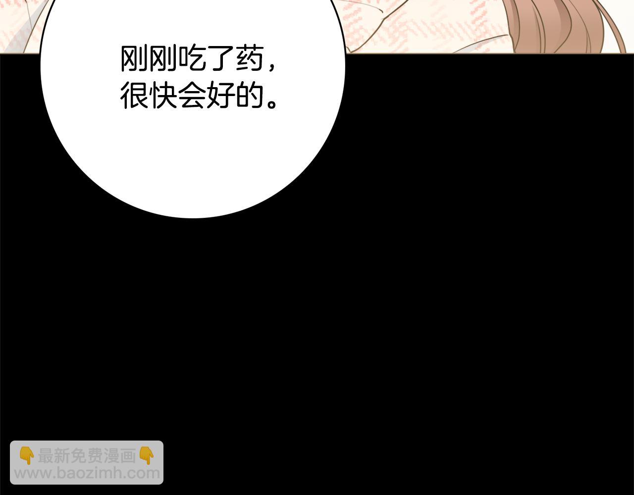 第59话 谁的阴谋86