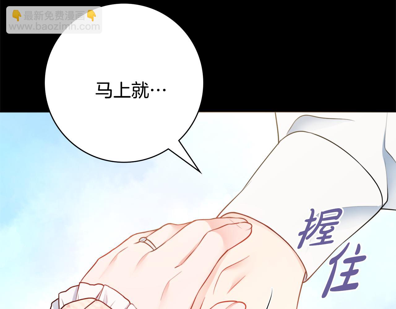 第59话 谁的阴谋87