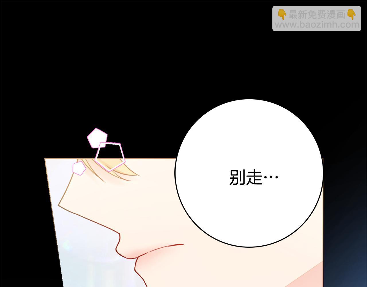 第59话 谁的阴谋92