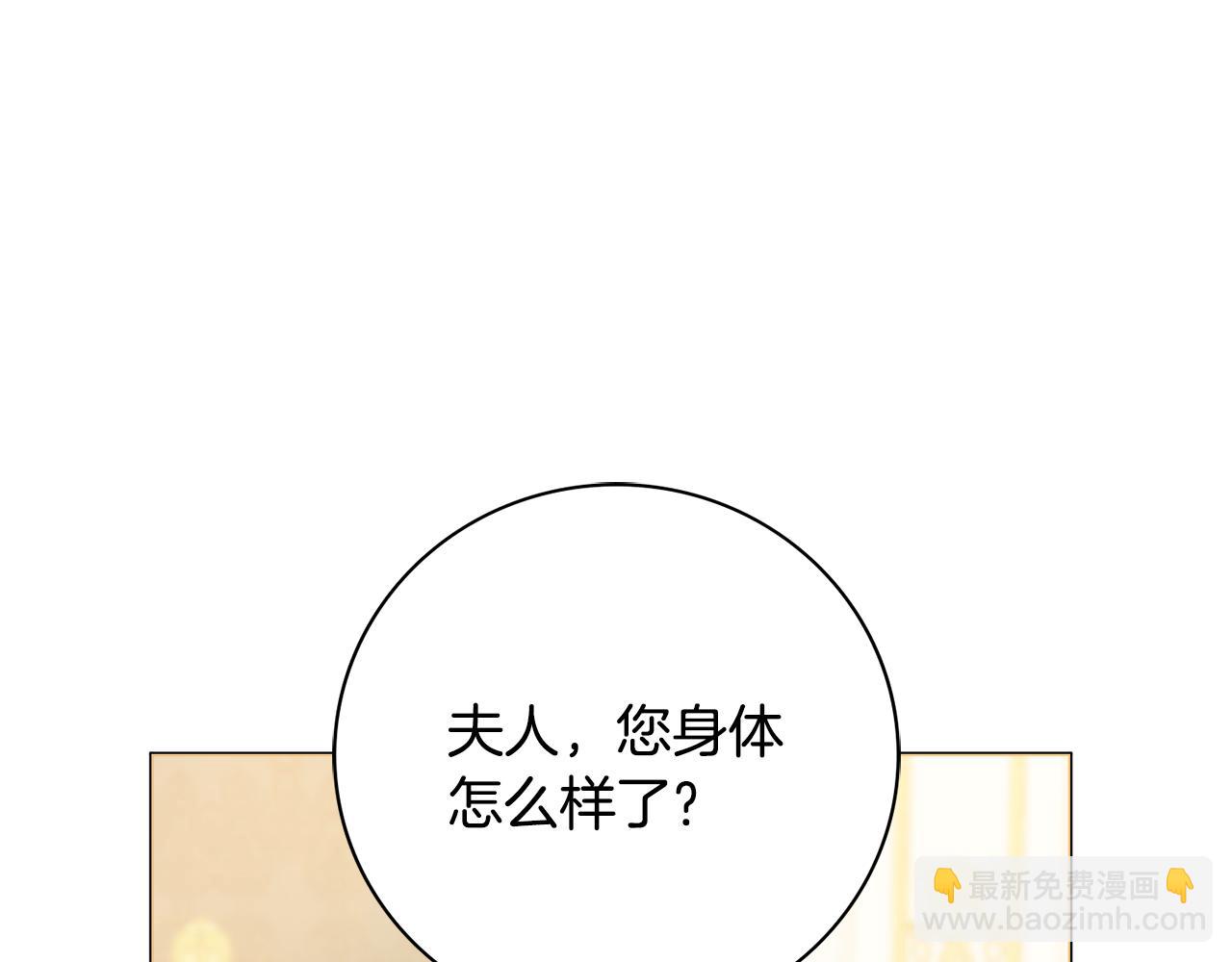 第59话 谁的阴谋98