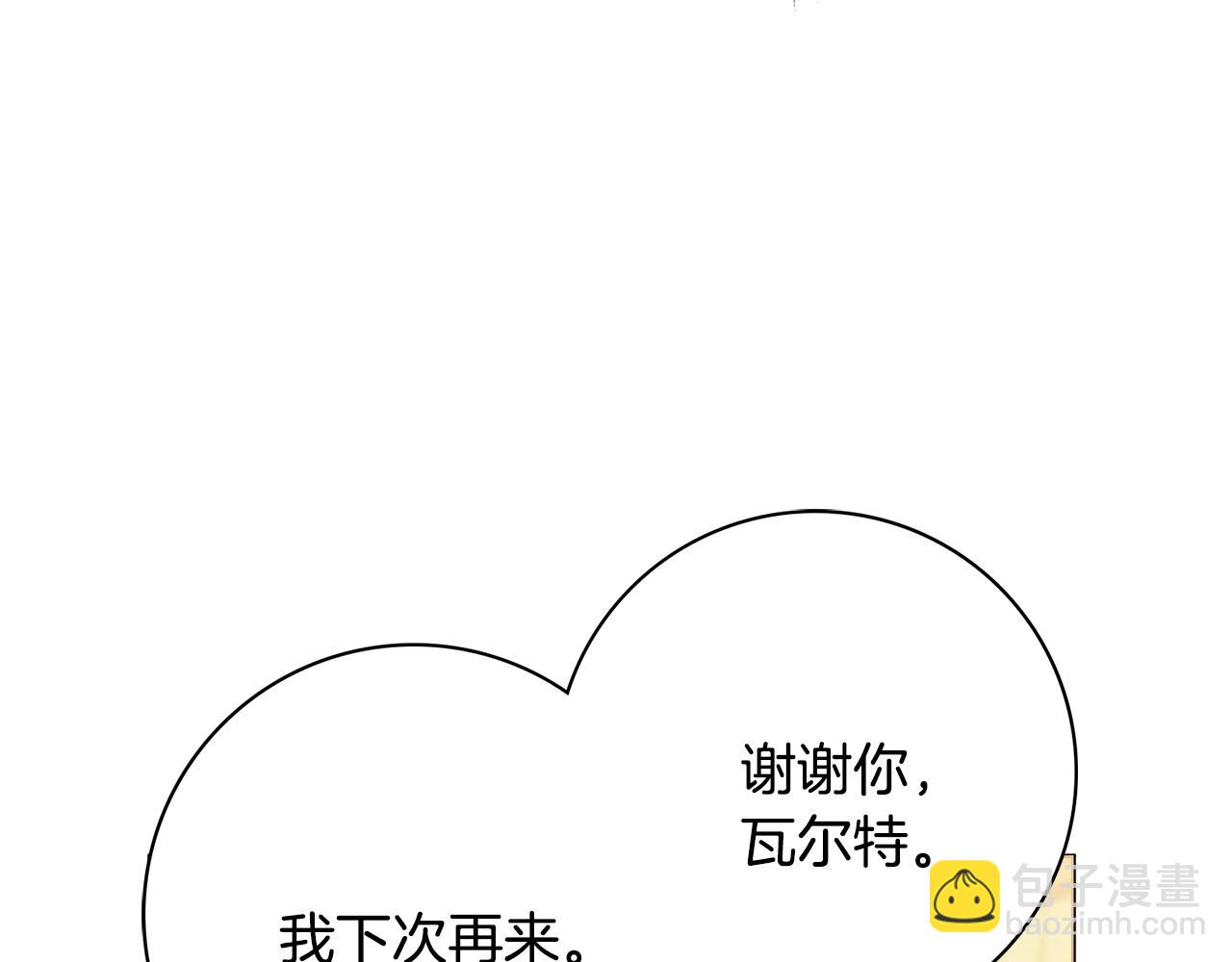第一季完结篇 反被诬陷102