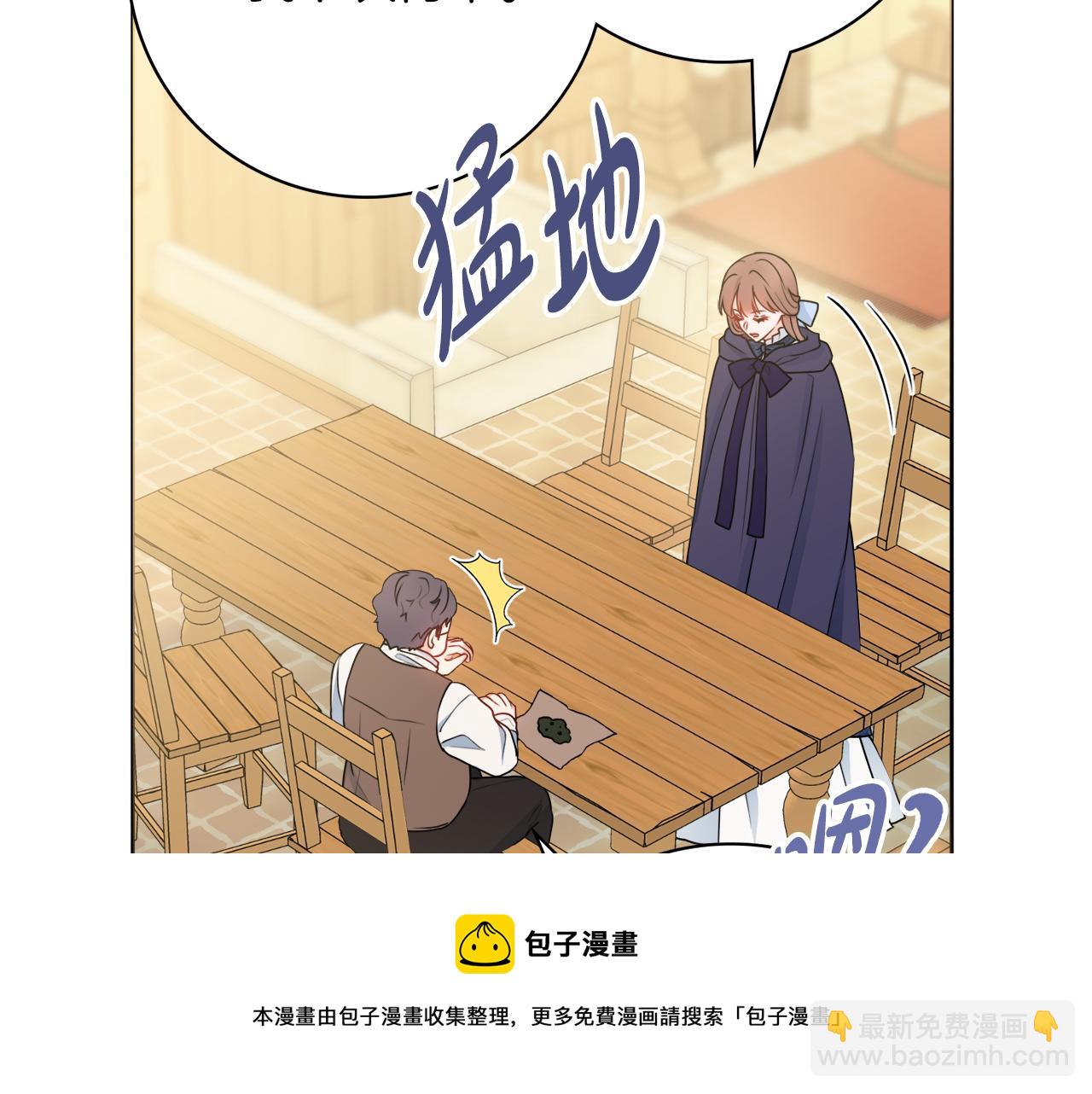 第一季完结篇 反被诬陷107