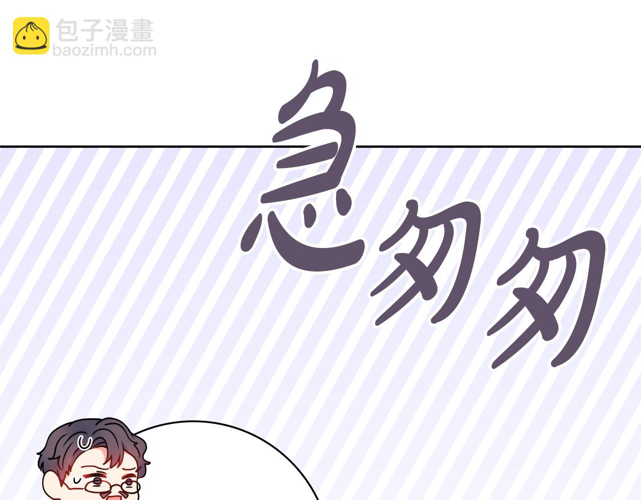 第一季完结篇 反被诬陷109