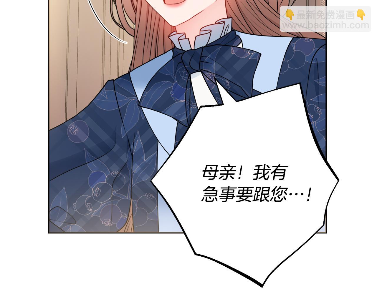 第一季完结篇 反被诬陷114