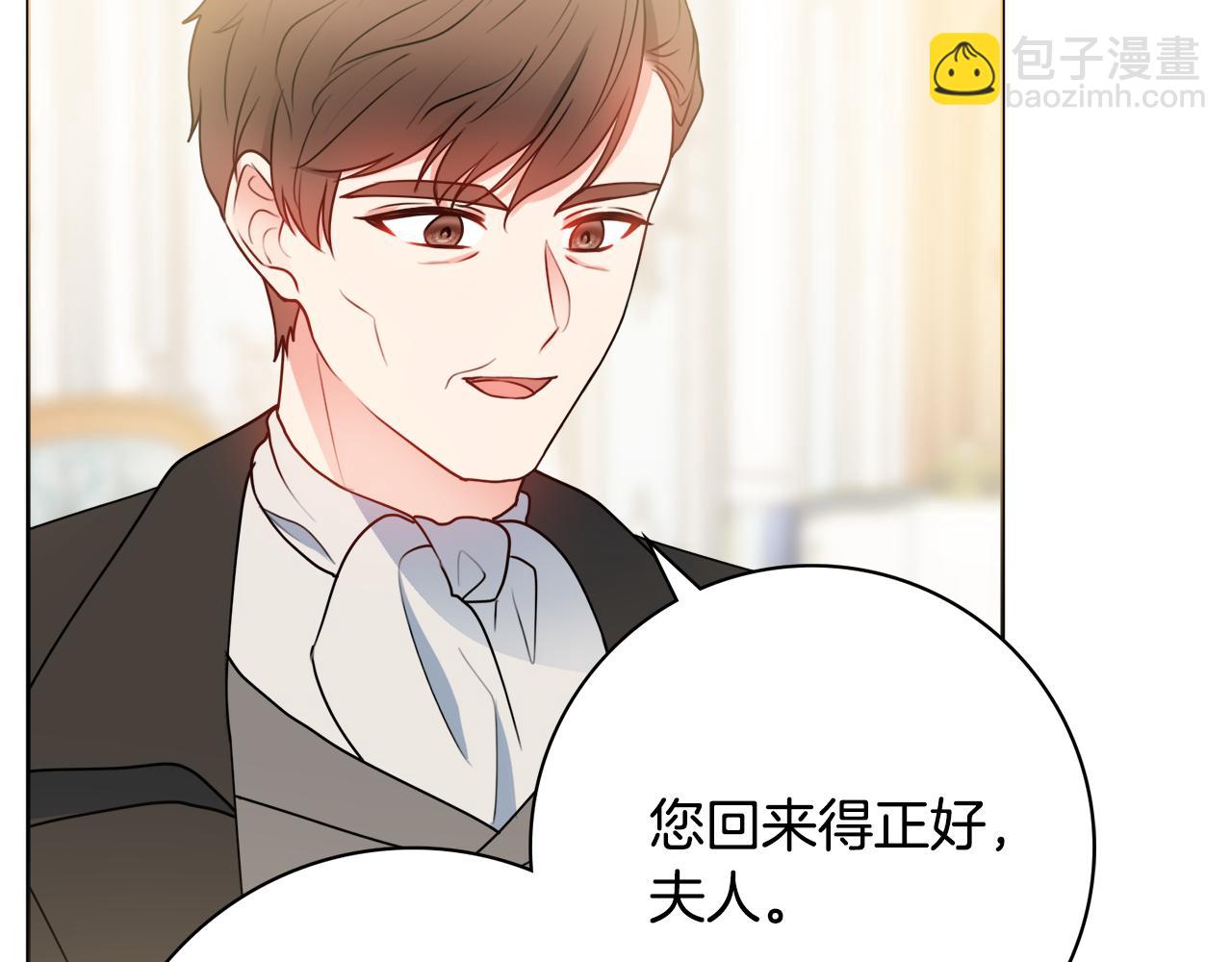 第一季完结篇 反被诬陷118