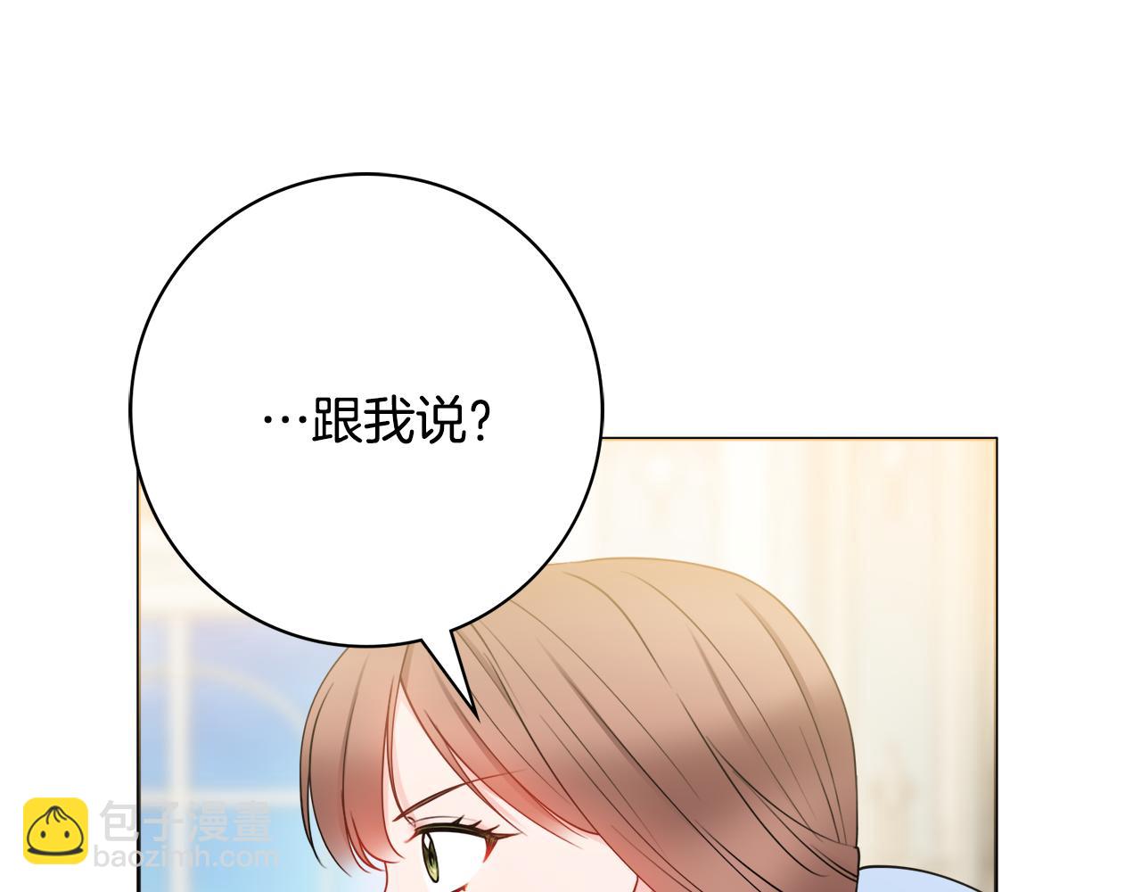 第一季完结篇 反被诬陷120