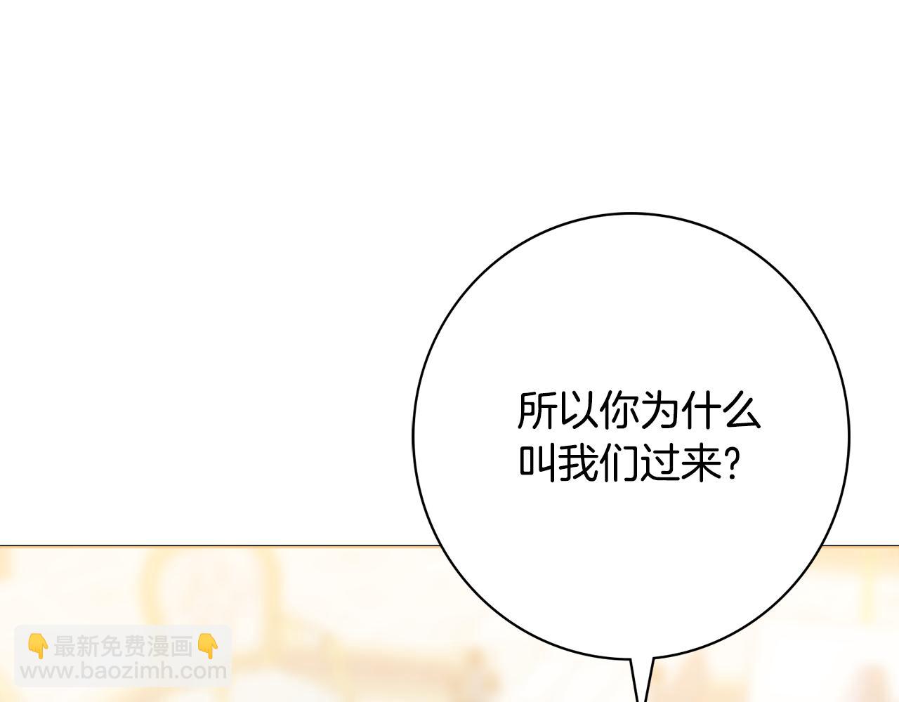 第一季完结篇 反被诬陷123