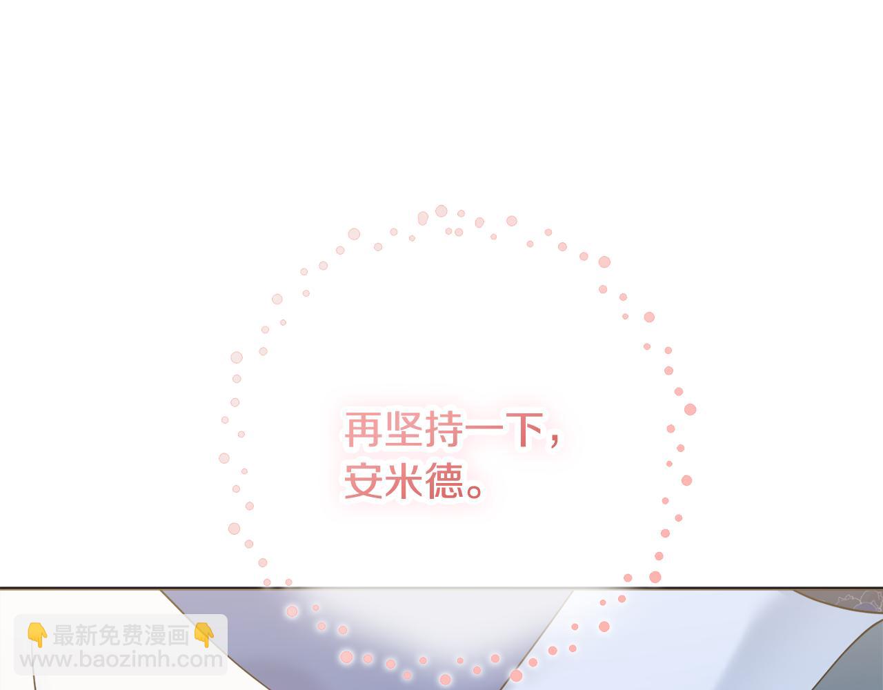 第一季完结篇 反被诬陷13