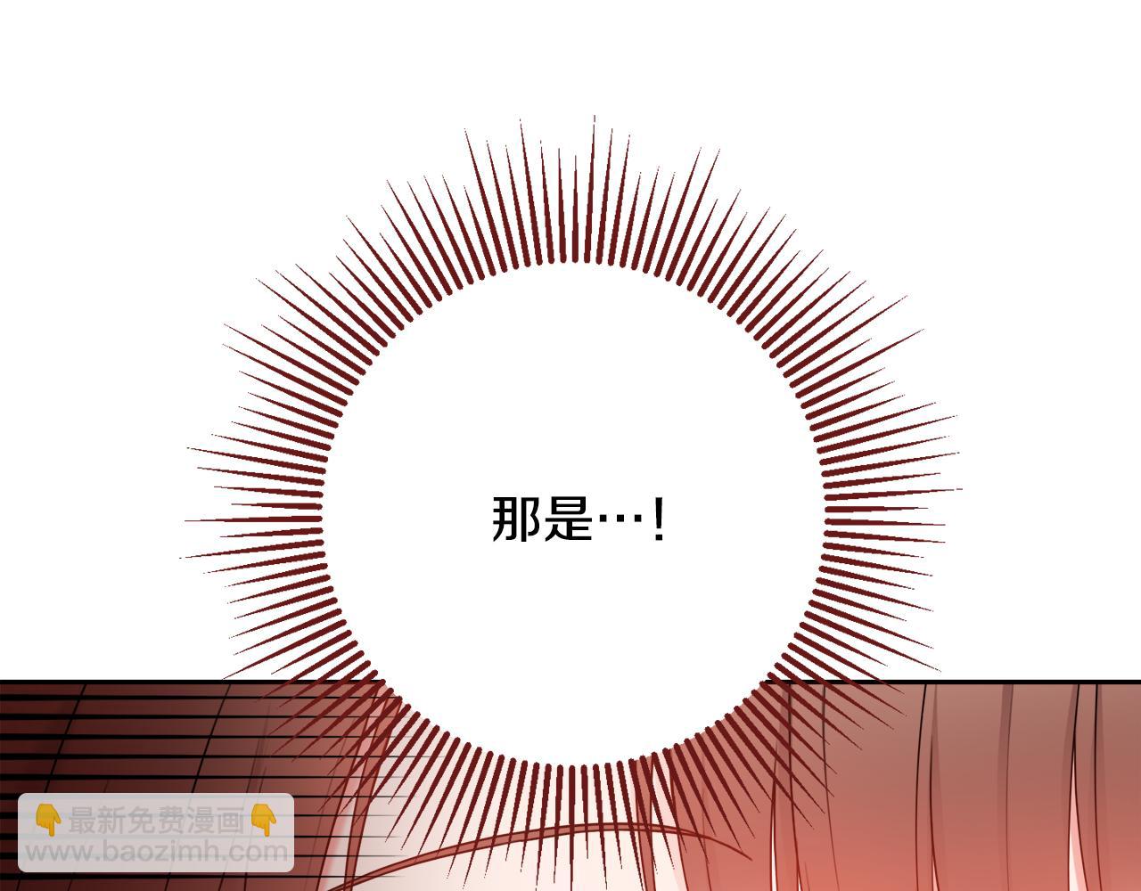 第一季完结篇 反被诬陷131