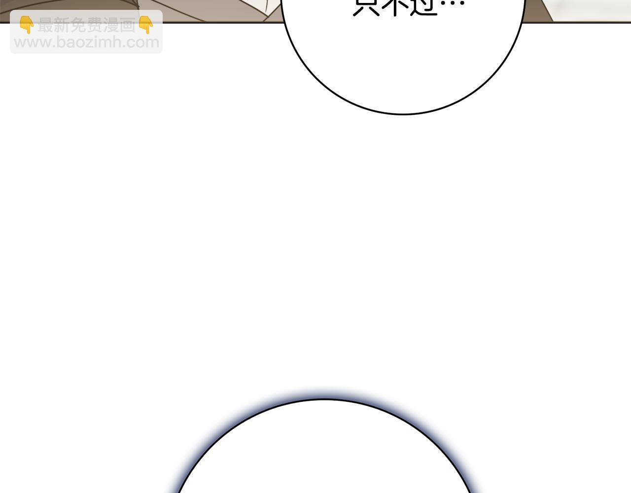 第一季完结篇 反被诬陷137