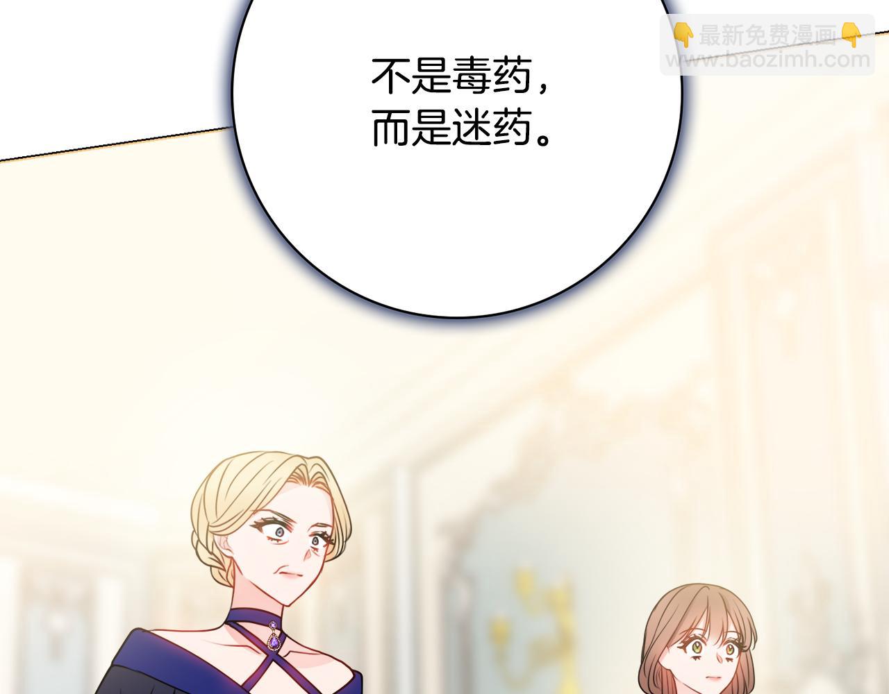第一季完结篇 反被诬陷138