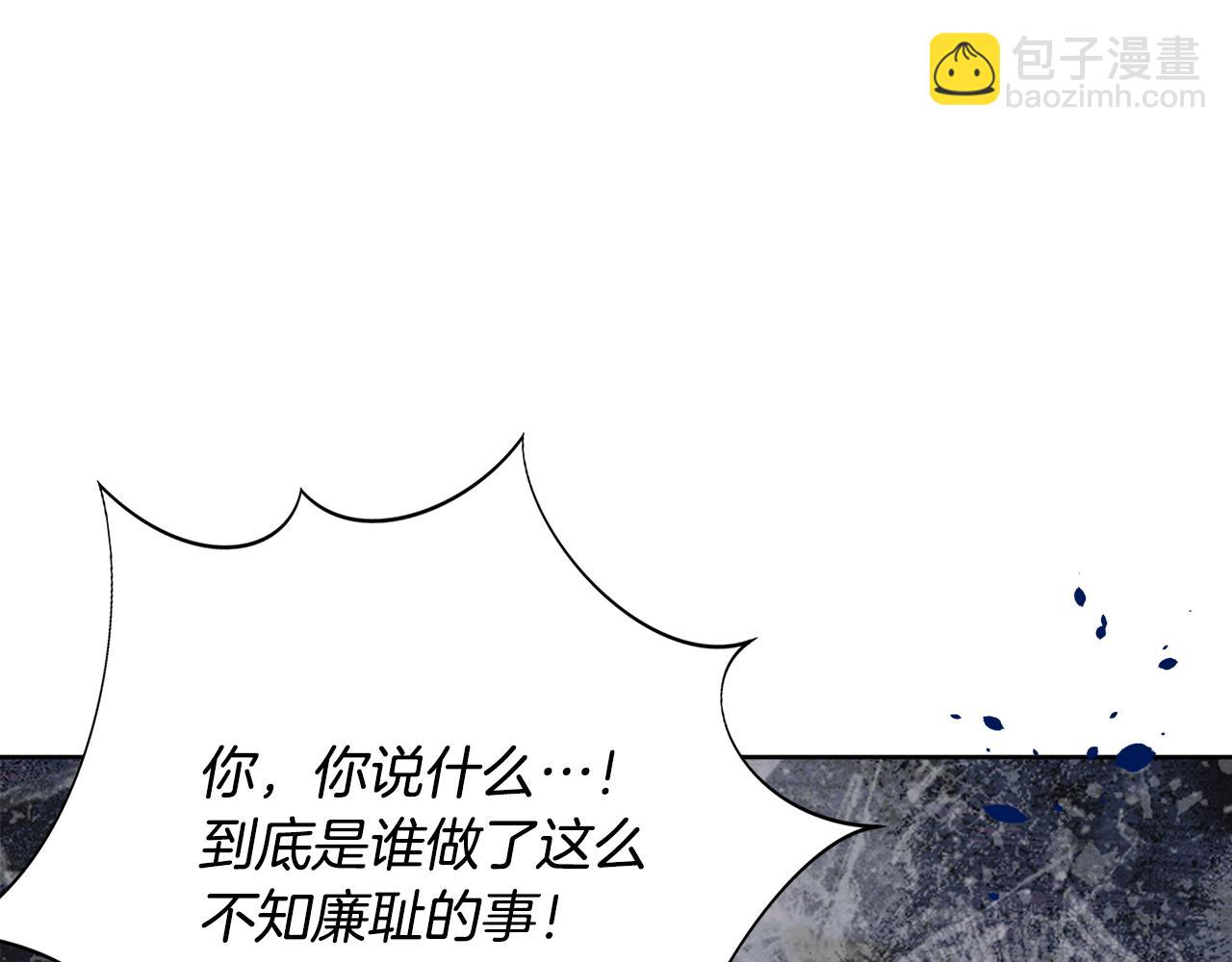 第一季完结篇 反被诬陷140