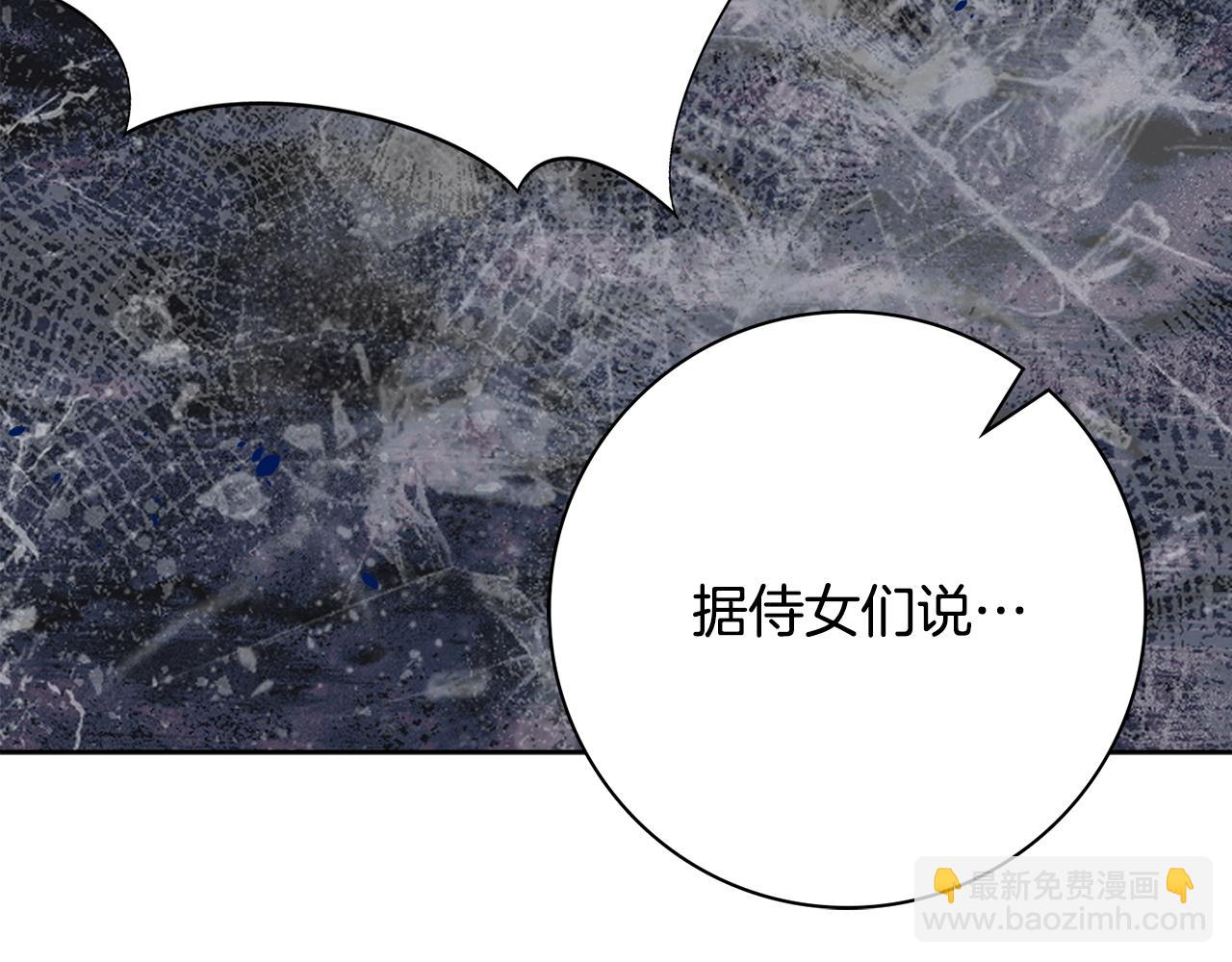 第一季完结篇 反被诬陷141