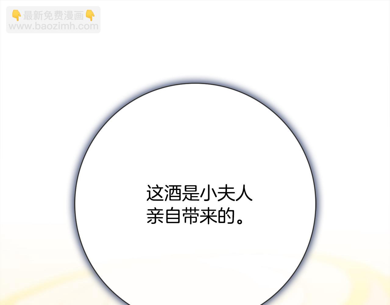 第一季完结篇 反被诬陷143