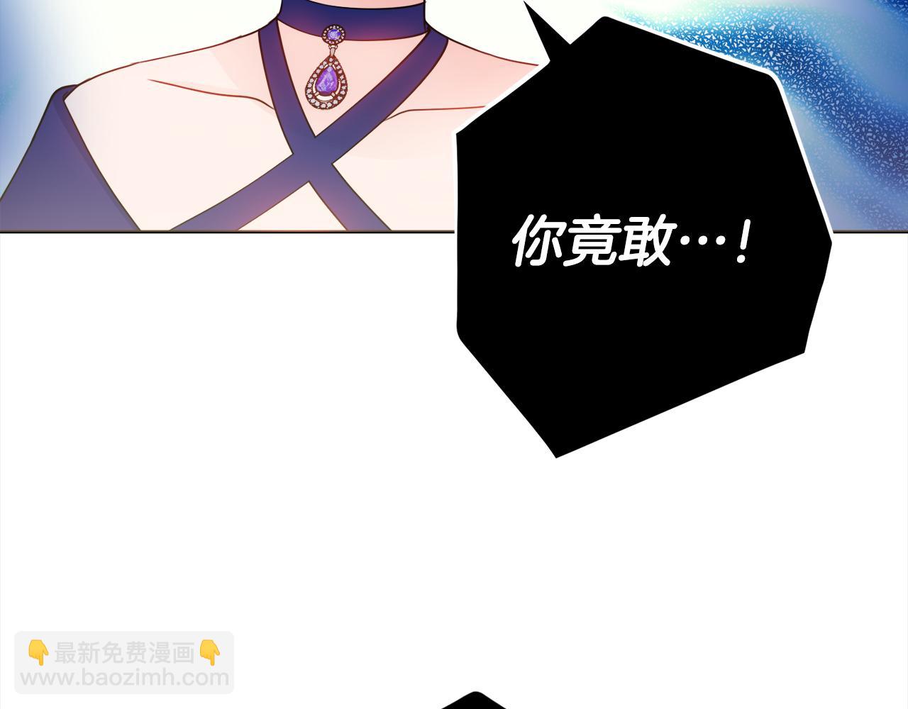 第一季完结篇 反被诬陷147