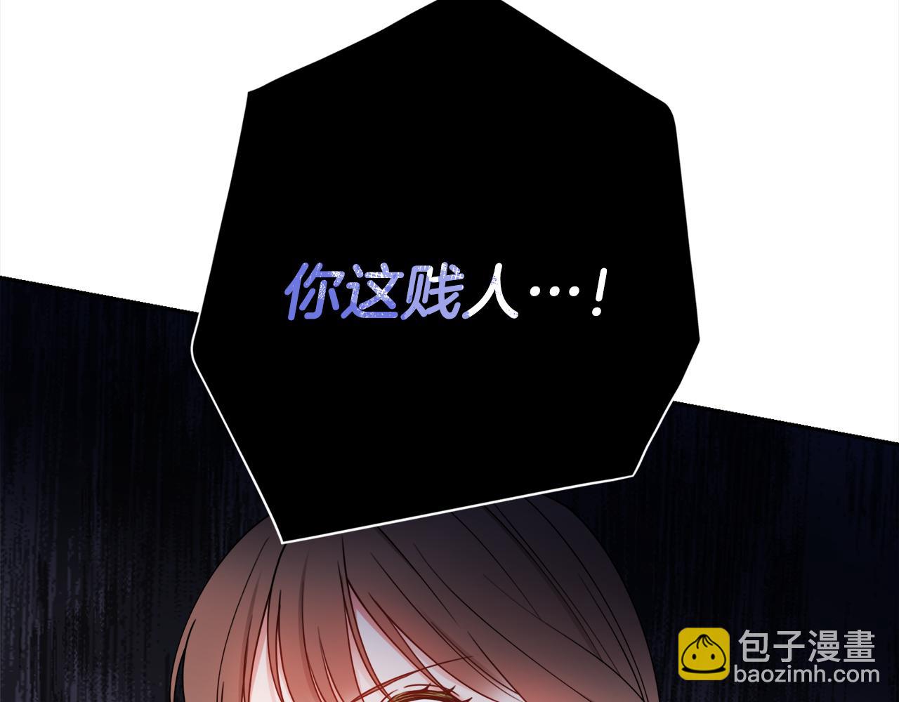 第一季完结篇 反被诬陷148