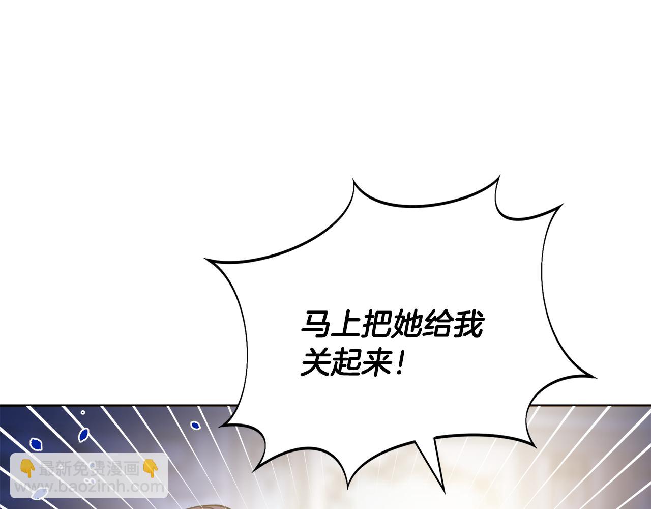 第一季完结篇 反被诬陷159