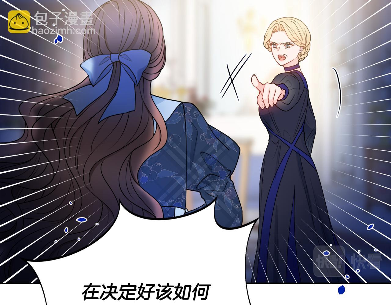第一季完结篇 反被诬陷160