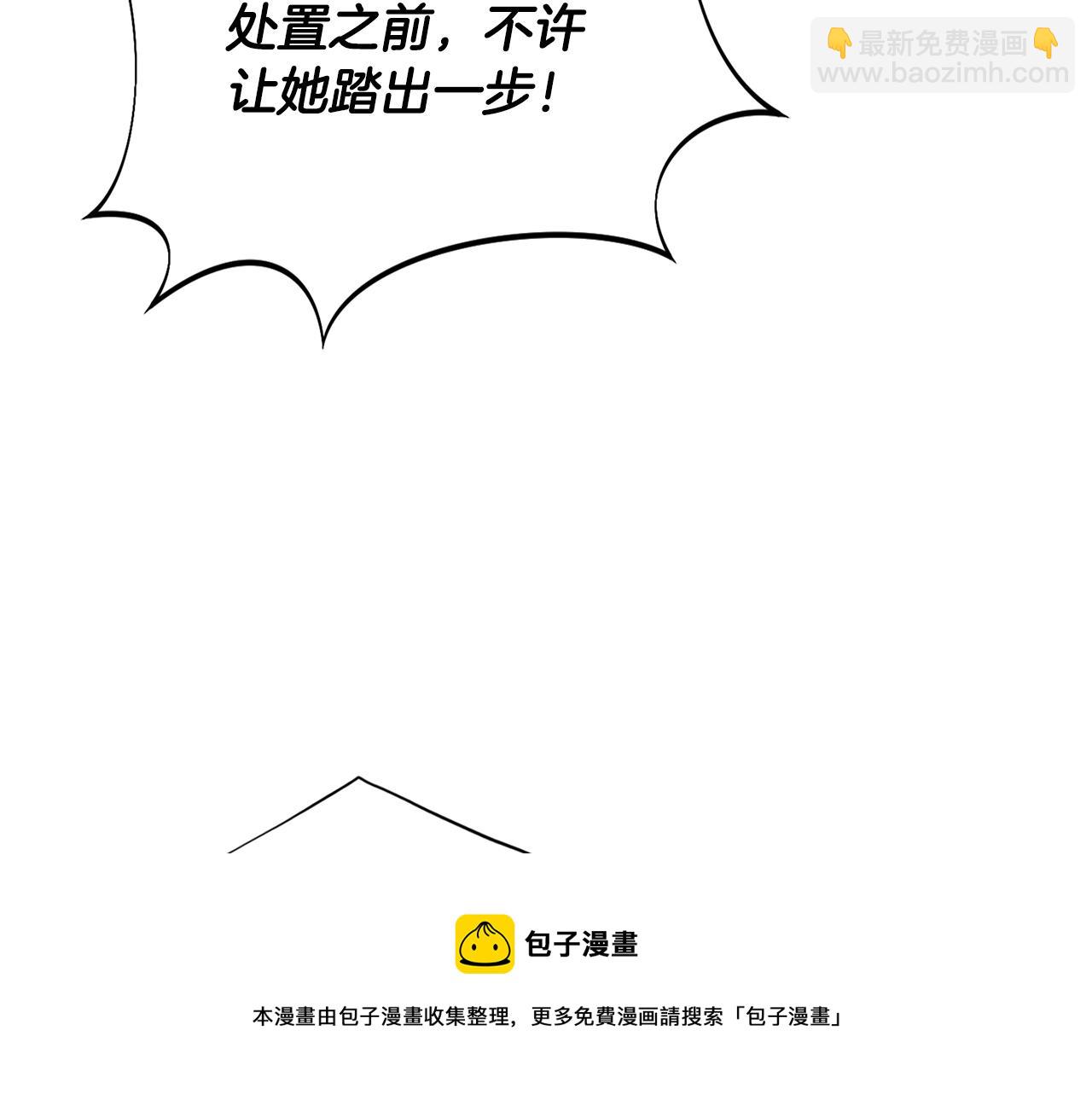 第一季完结篇 反被诬陷161