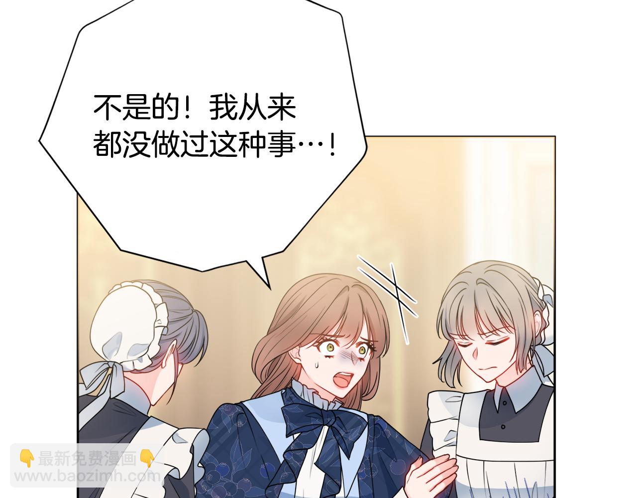第一季完结篇 反被诬陷162