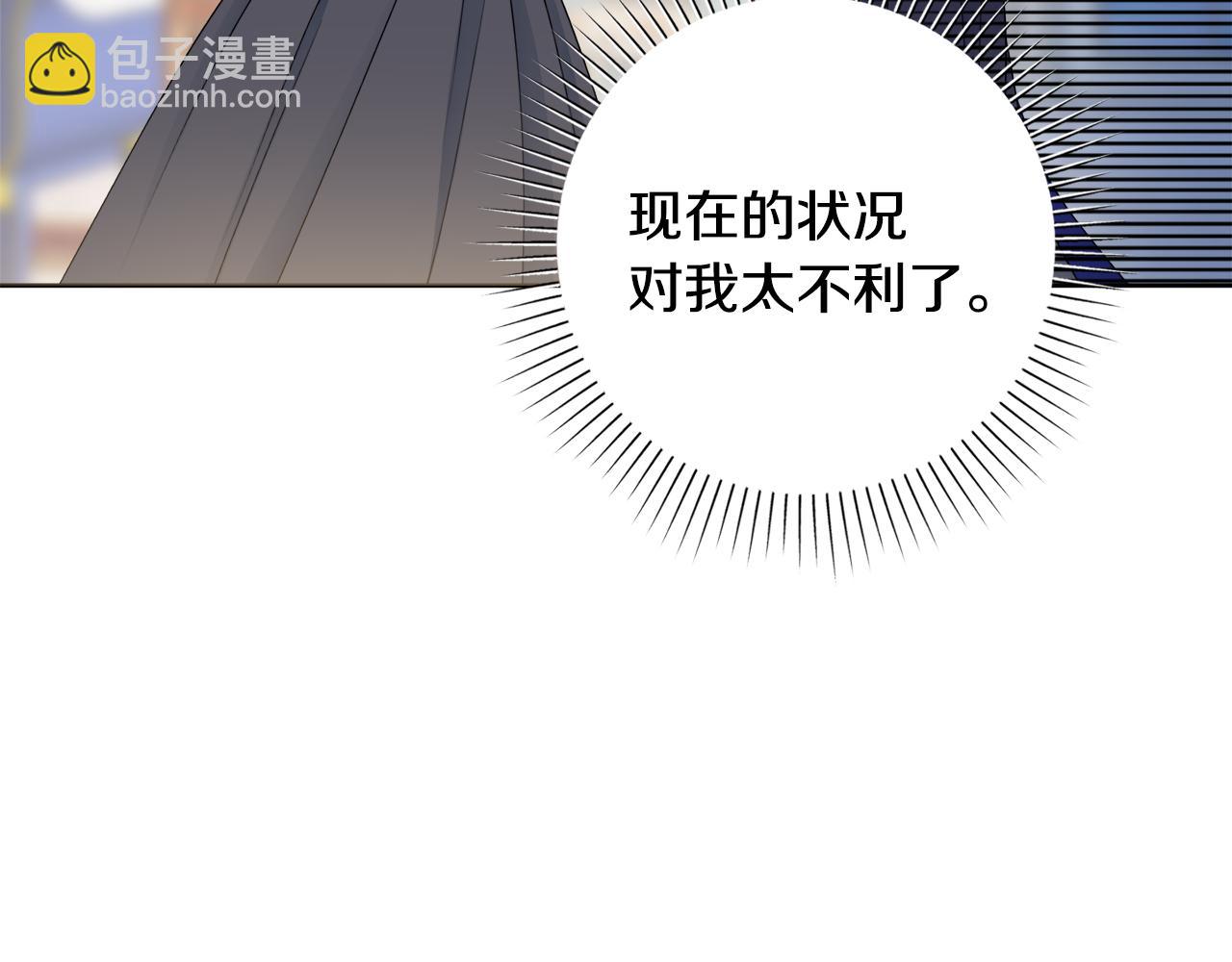 第一季完结篇 反被诬陷166