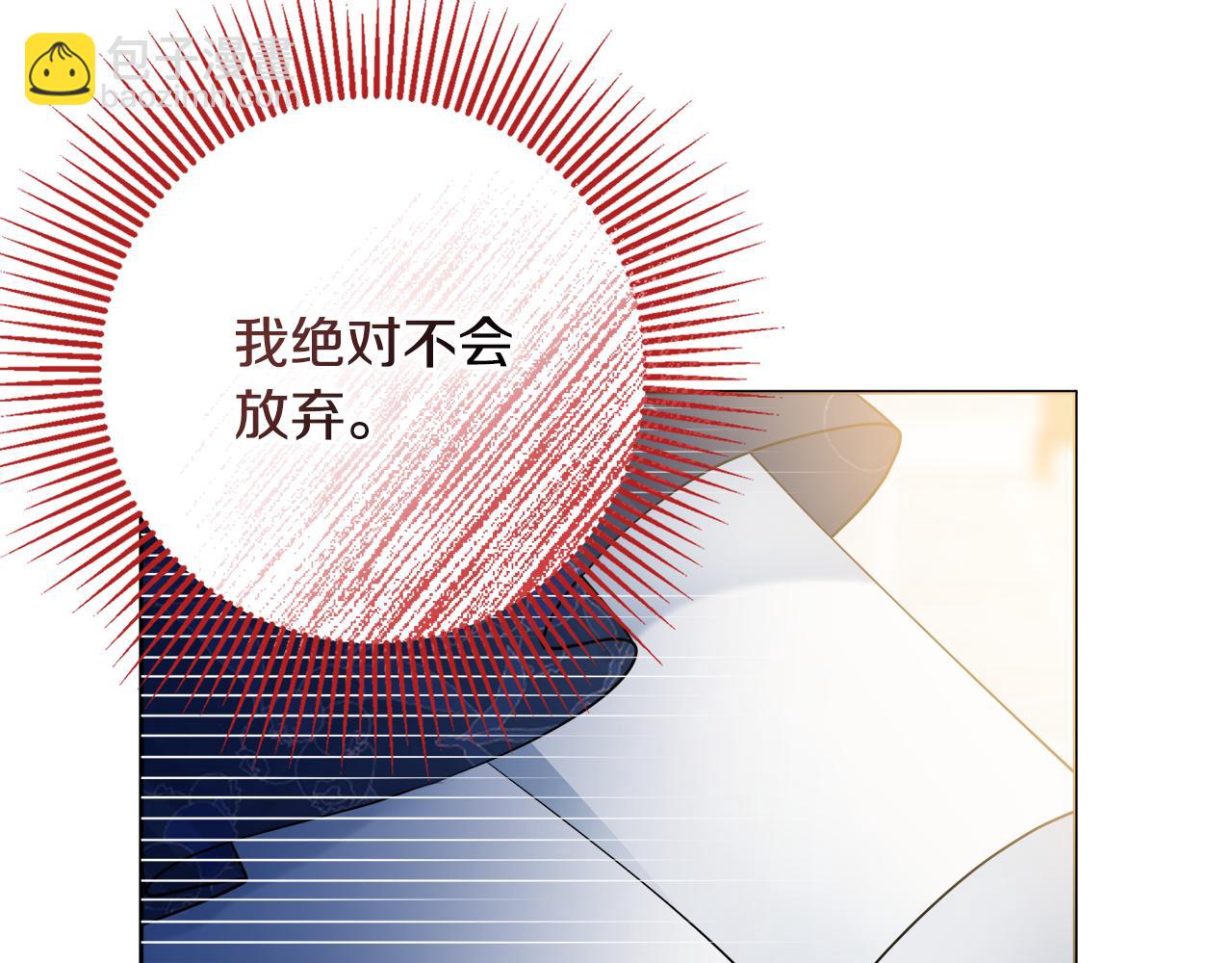 第一季完结篇 反被诬陷175