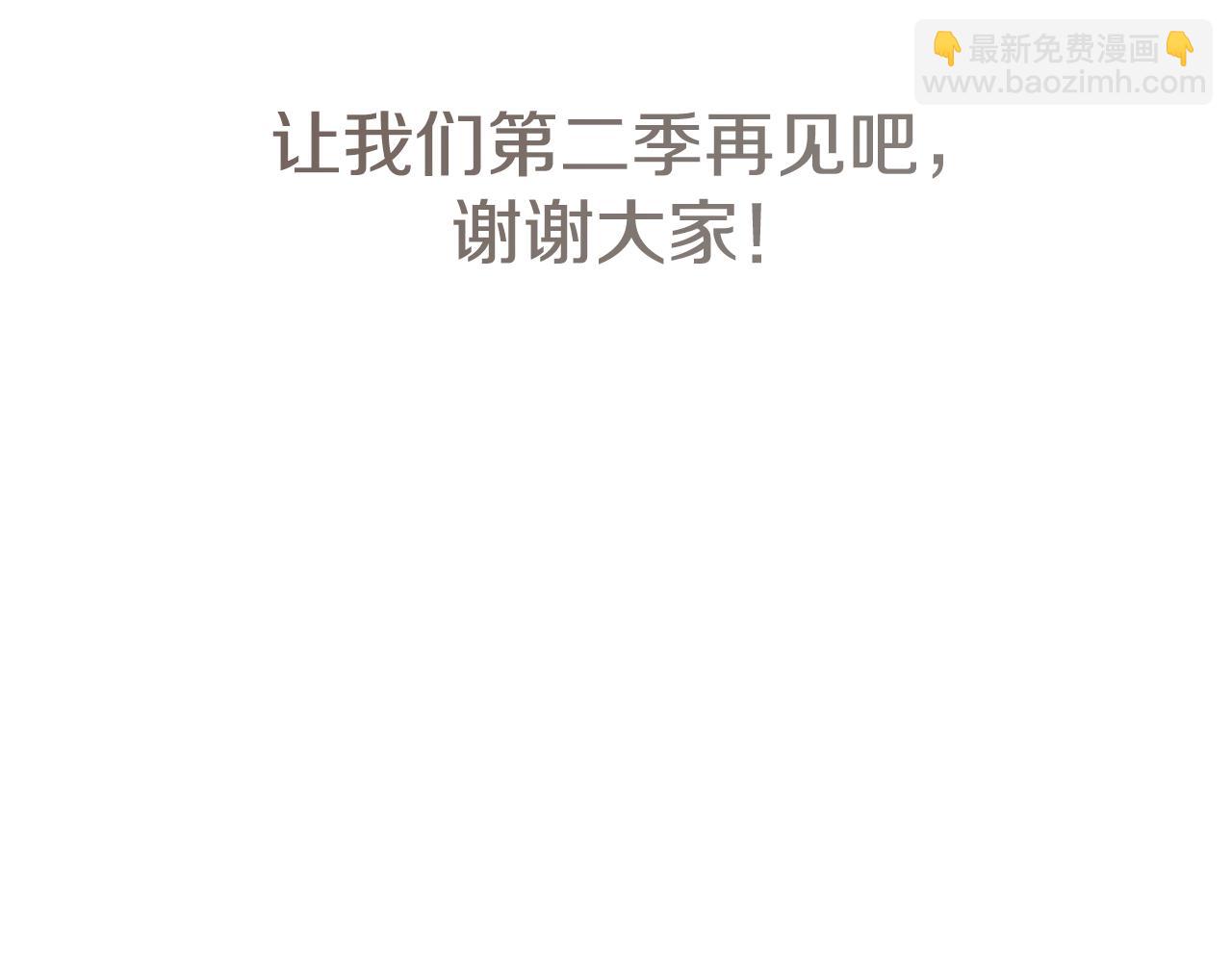第一季完结篇 反被诬陷182