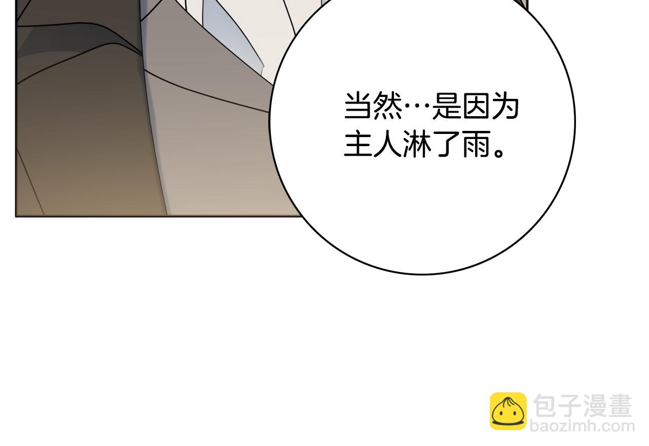 第一季完结篇 反被诬陷23