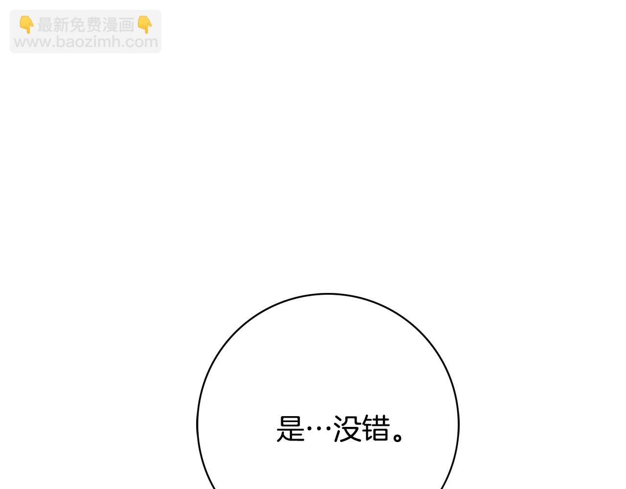 第一季完结篇 反被诬陷26