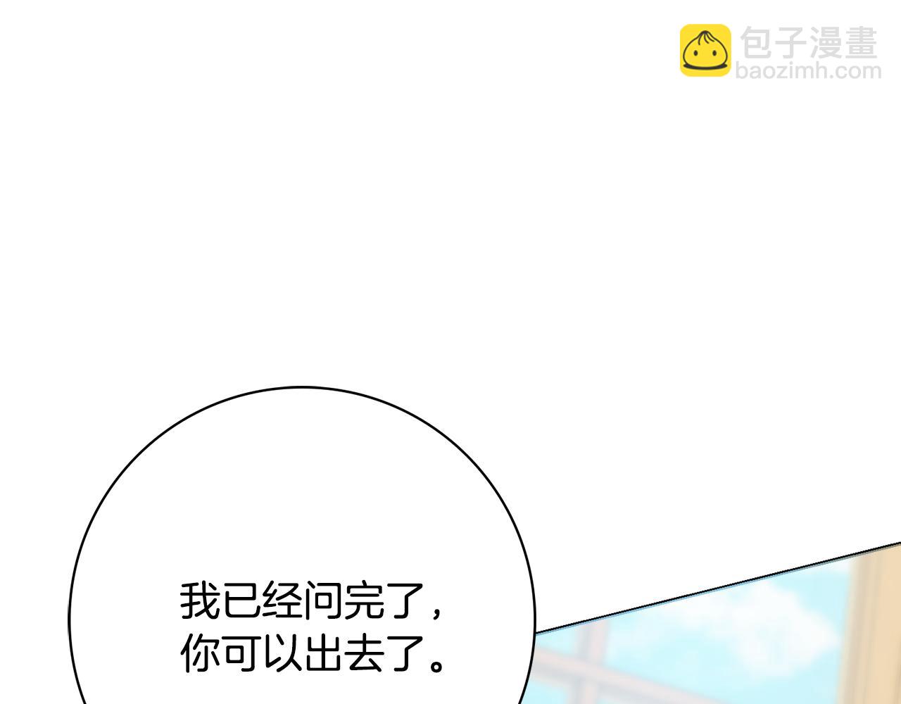 第一季完结篇 反被诬陷36