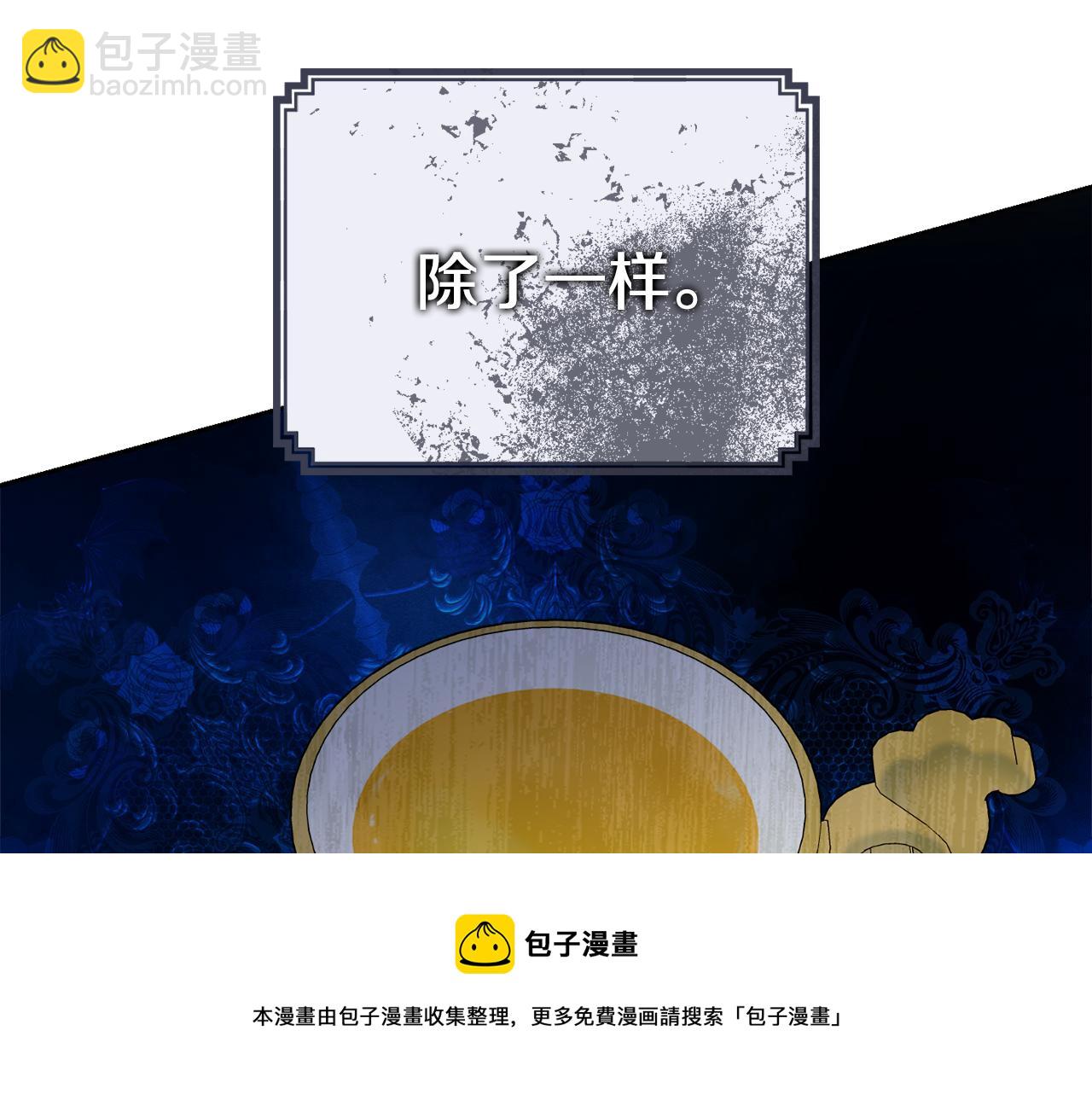 第一季完结篇 反被诬陷49