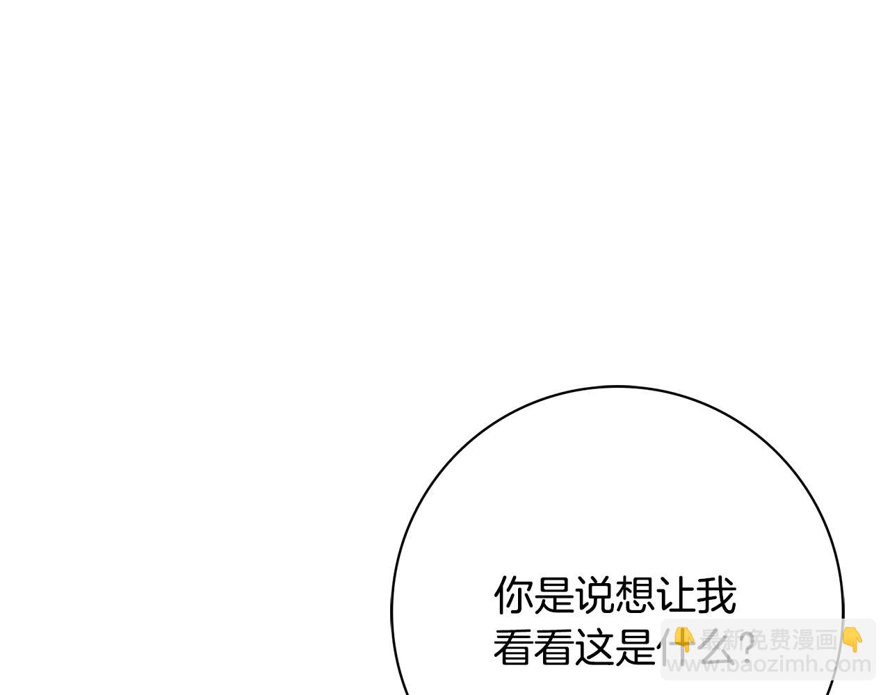 第一季完结篇 反被诬陷63