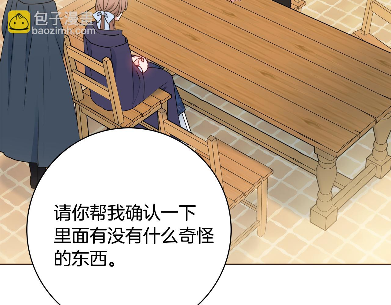 第一季完结篇 反被诬陷67