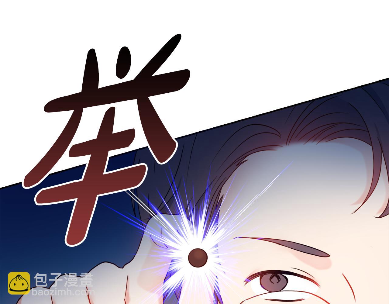第一季完结篇 反被诬陷78